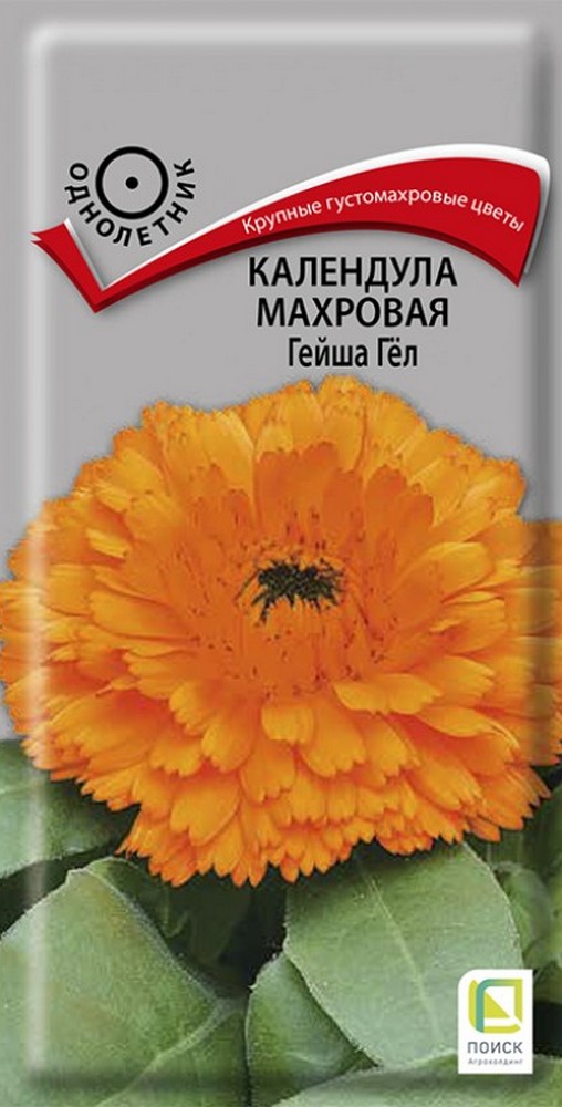 Календула Махровая Гейша Гёл, 1 г