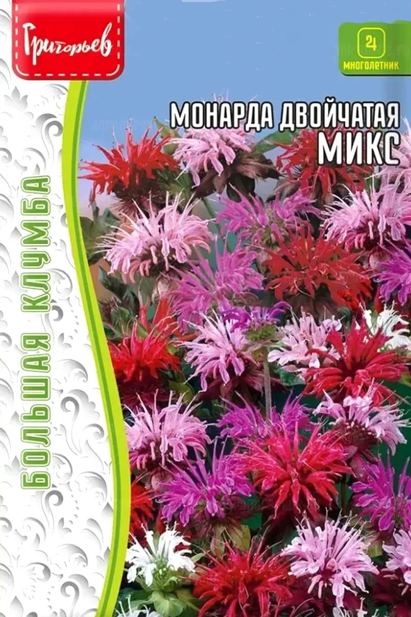 Монарда Микс двойчатая, 0,05 г 