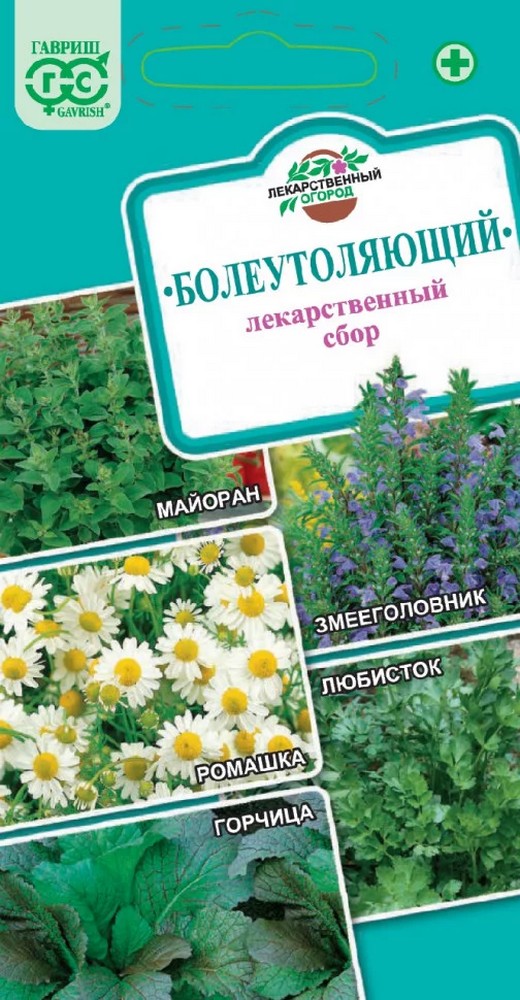 Лекарственный огород Болеутоляющий, 1,6 г. Лекарственная.