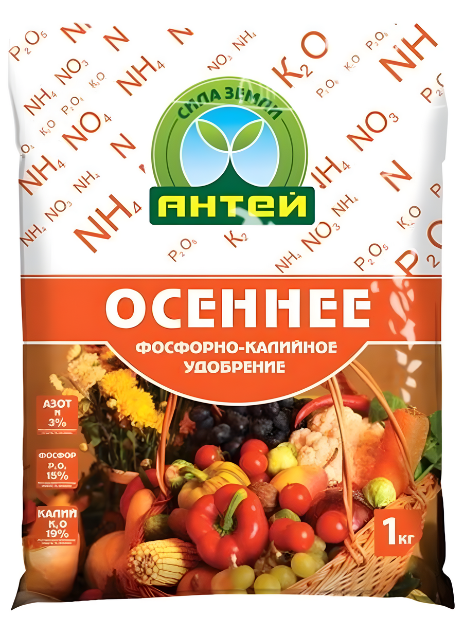 Осеннее удобрение, 1 кг Антей 