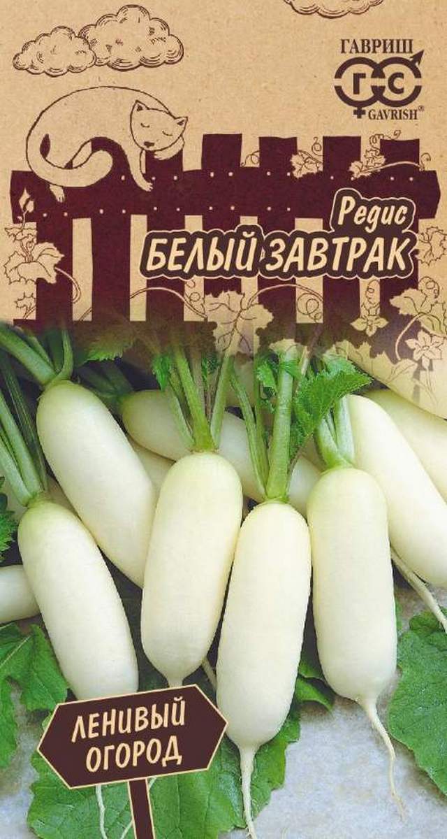 Редис Белый завтрак, 2 г. Ленивый огород. 