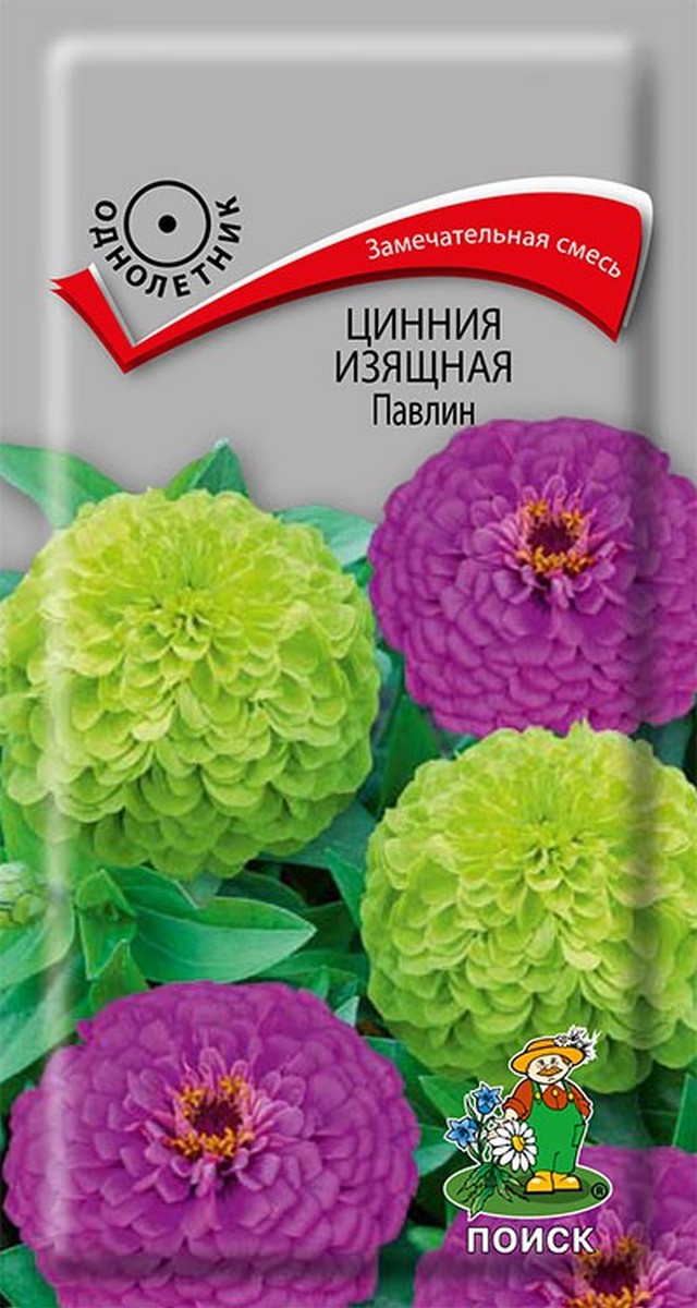 Цинния изящная Павлин, 0,4 г