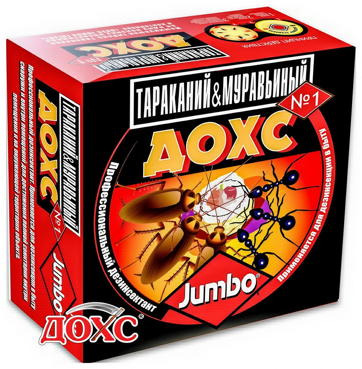 Контейнер-приманка ДОХС Jumbo от тараканов и муравьев