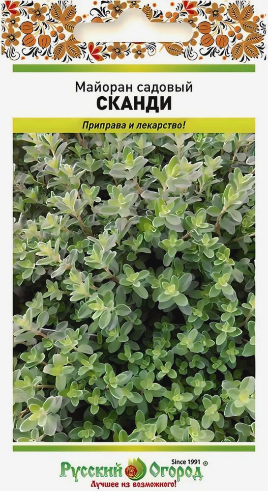 Майоран садовый Сканди, 0,1 г Русский огород