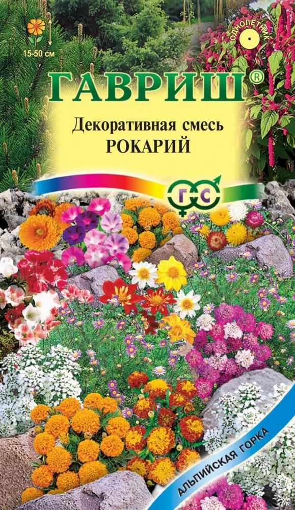 Декоративная смесь Рокарий, 0,4 г. Альпийская горка.