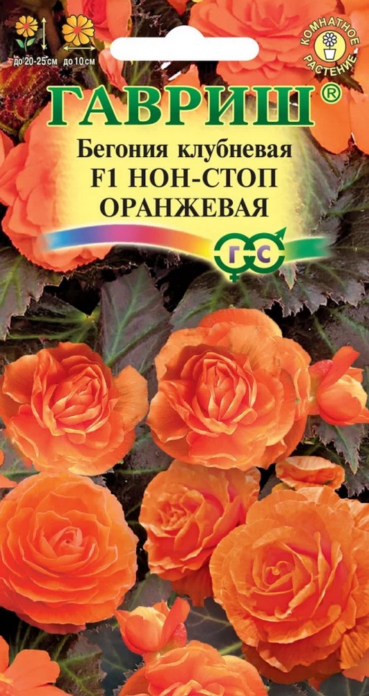 Бегония клубневая Нон-стоп оранжевая F1, 4 шт.