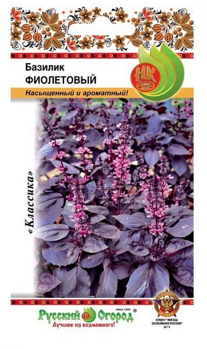 Базилик Фиолетовый, 0,3 г. . Русский огород