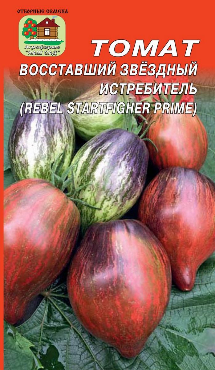 Томат Восставший звездный истребитель, 10 шт.