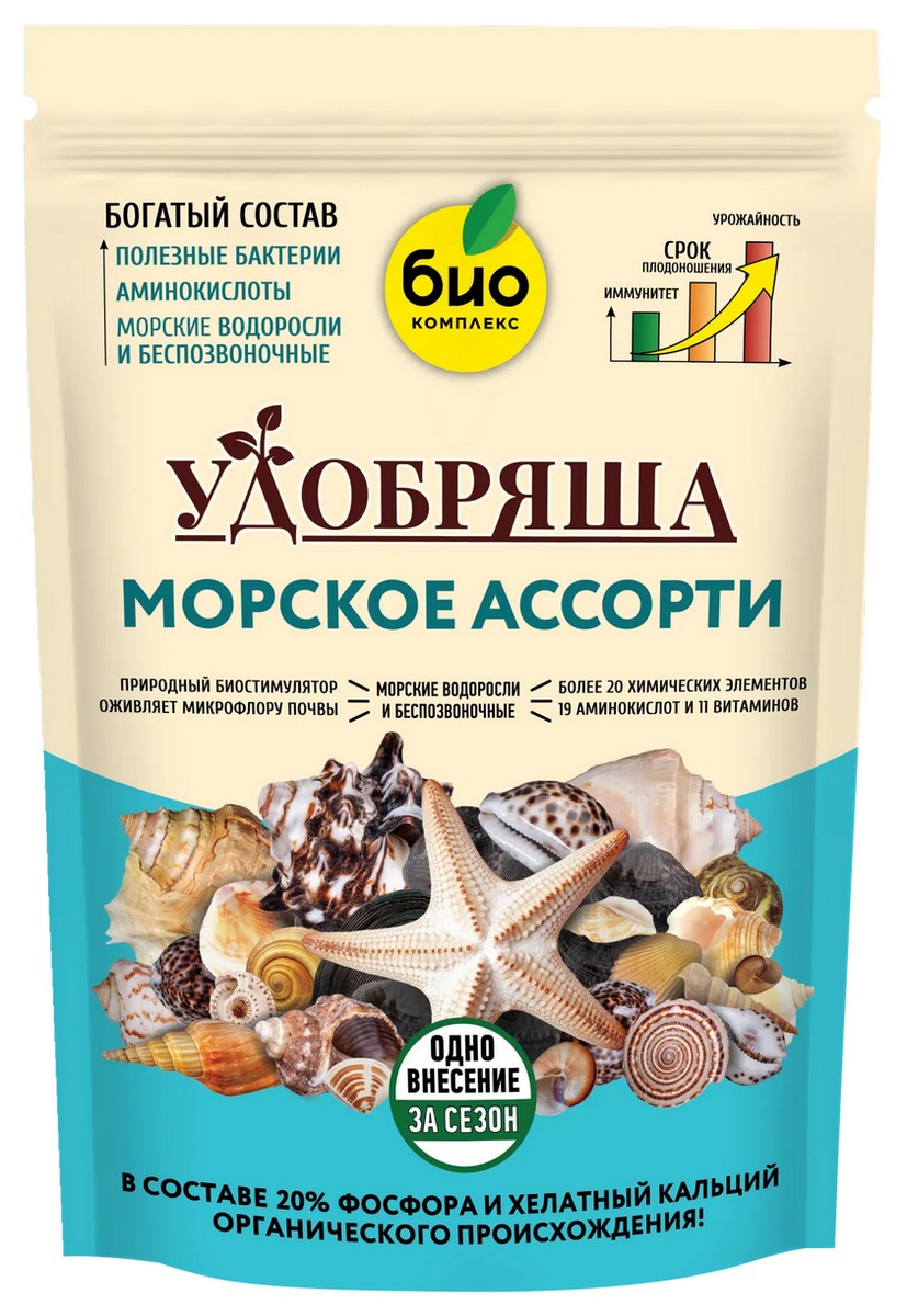 БИО-комплекс Удобрение органическое Морское ассорти ТМ Удобряша, 900 г