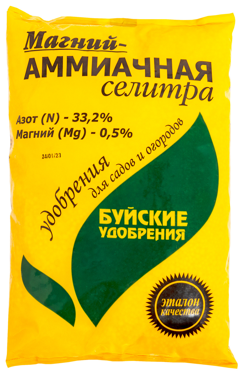Магний-Аммиачная селитра, 900 г