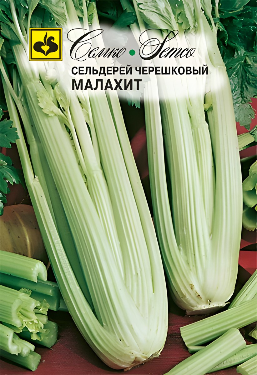 Сельдерей черешковый Малахит, 0,3 г. Семко
