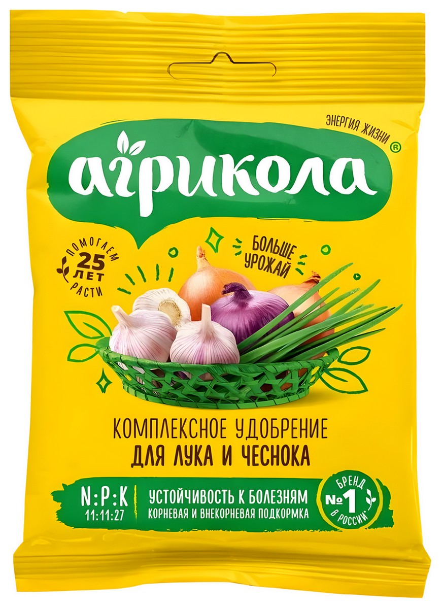 Агрикола №2 для лука и чеснока, 50 г