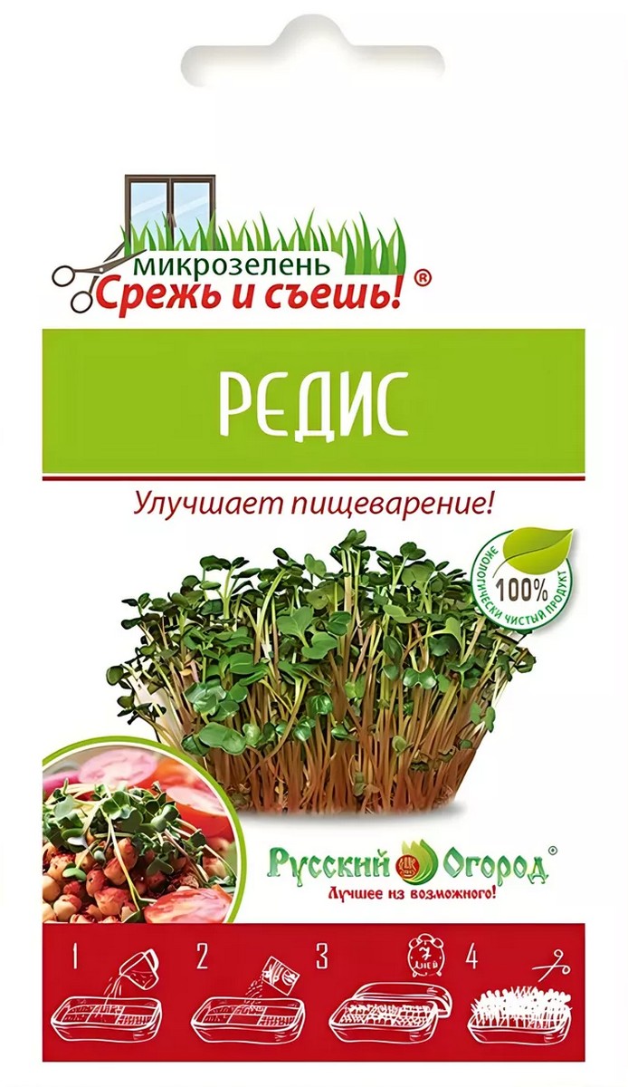 Микрозелень Редис, 10 г Русский огород