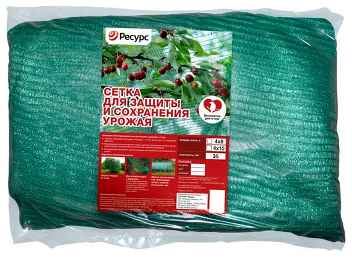 Сетка от птиц 4х10м Удачников