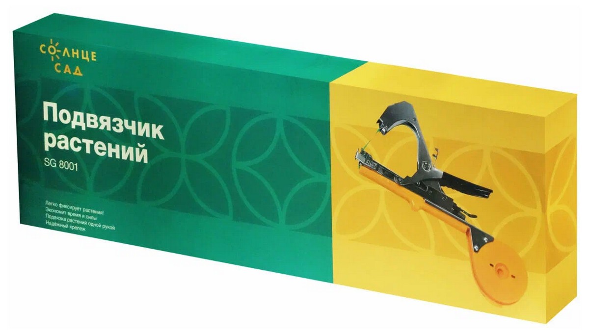 Таппенер для подвязки растений "Солнце Сад" SG 8001