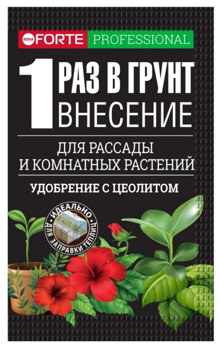 Bona Forte Наноудобрение для комнатных растений, рассады, саженцев, 100 г