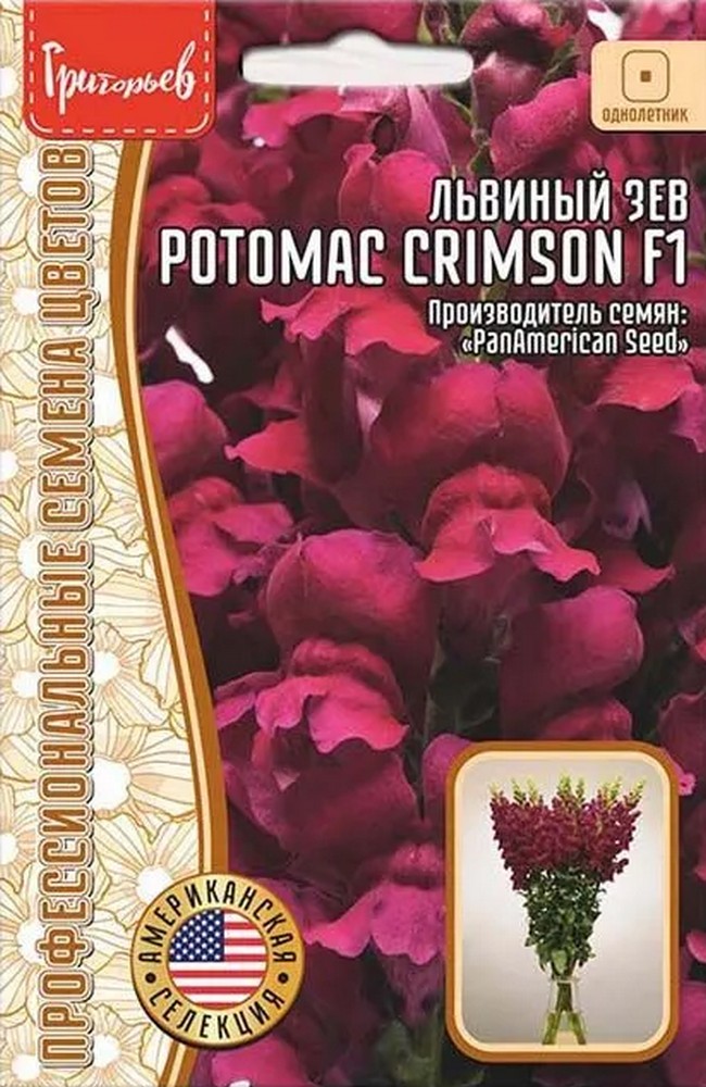 Львиный Зев Potomac Crimson F1, 5 шт.