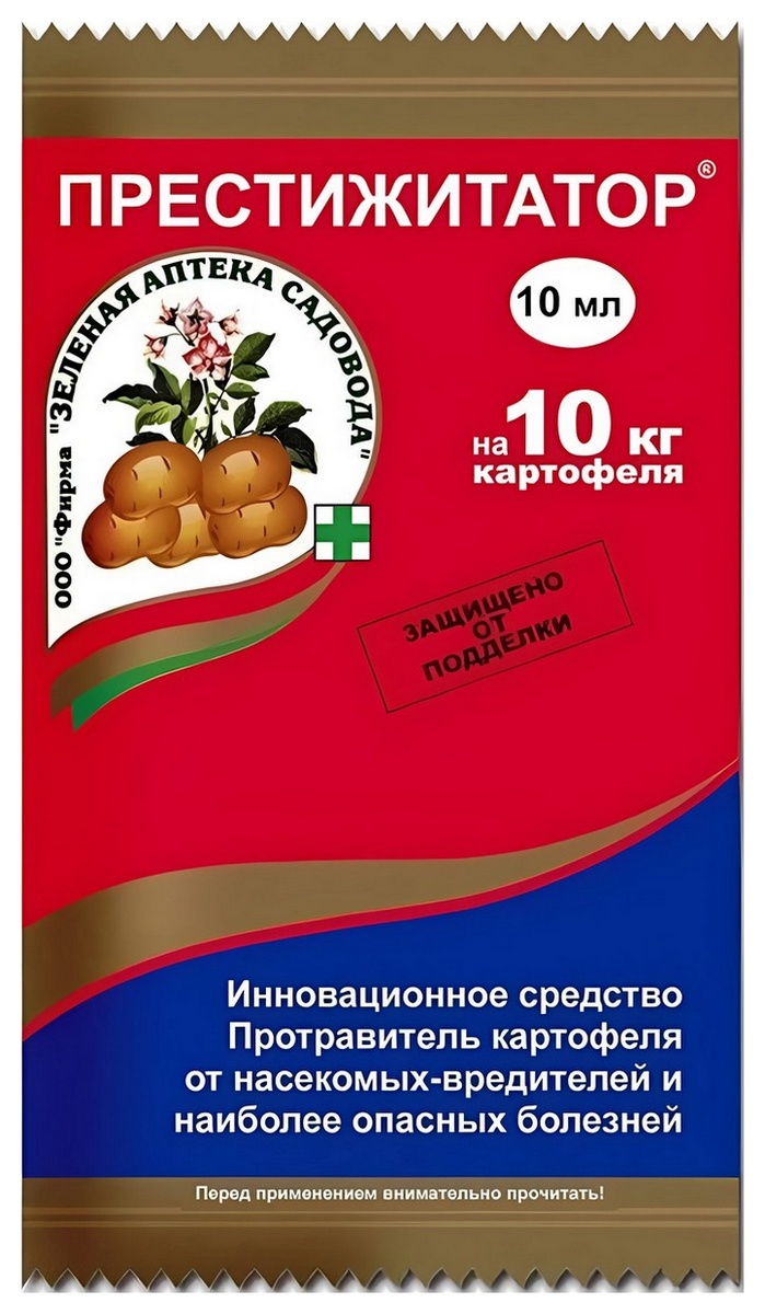 Престижитатор, 10 мл