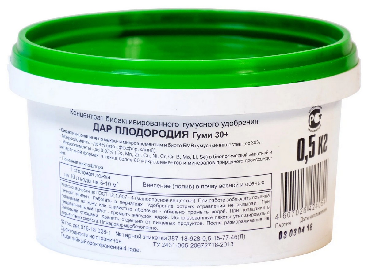 Гуми-30 Дар плодородия, 500 г