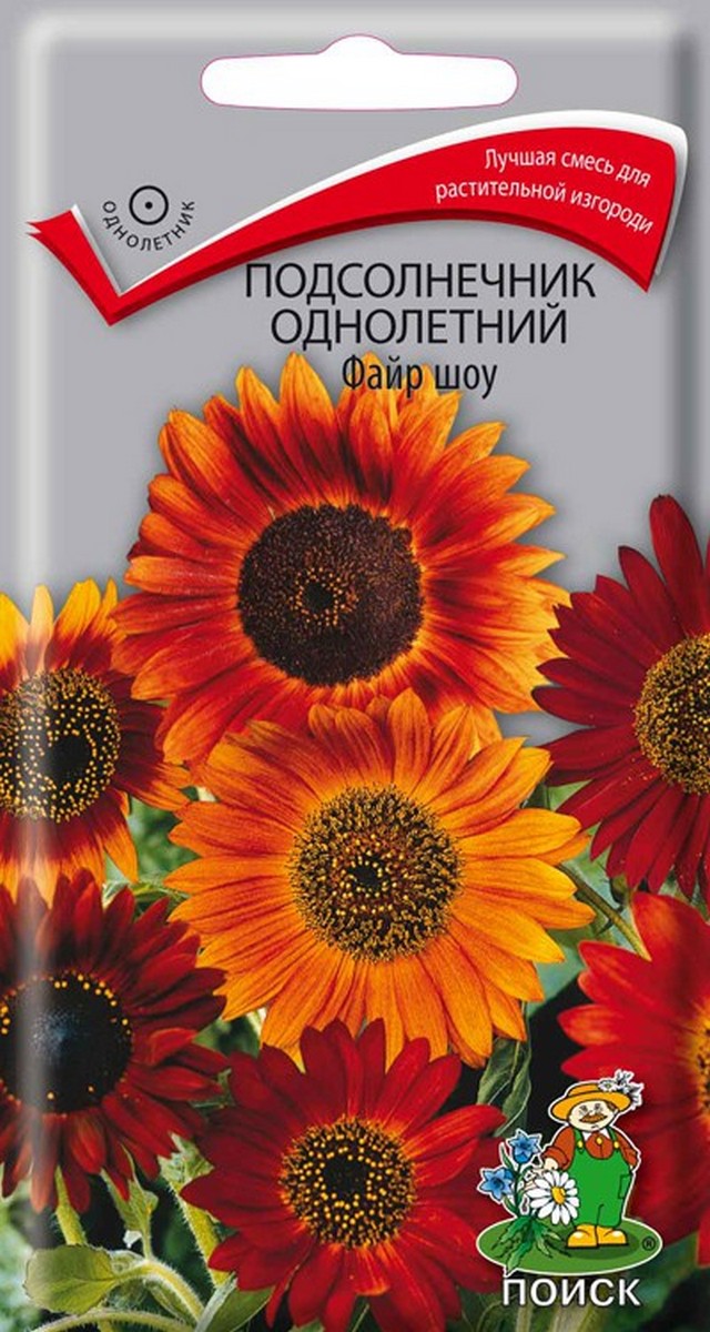 Подсолнечник однолетний Файр шоу, 0,5 г
