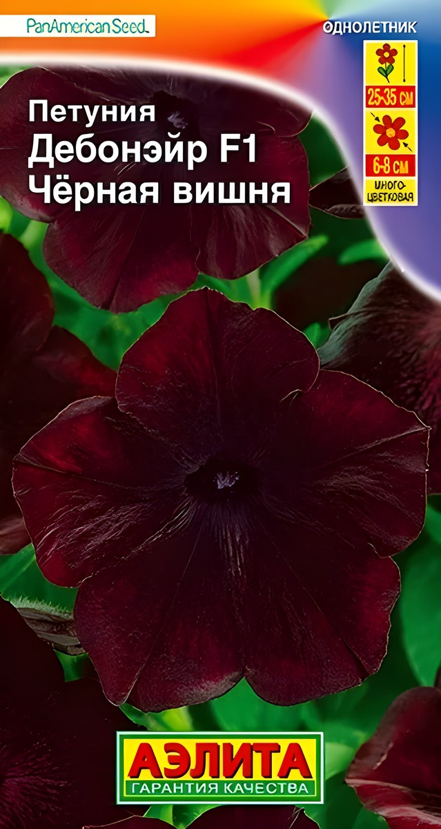Петуния Дебонэйр Черная вишня F1, 5 шт.