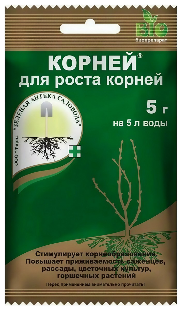 Корней, 5 г