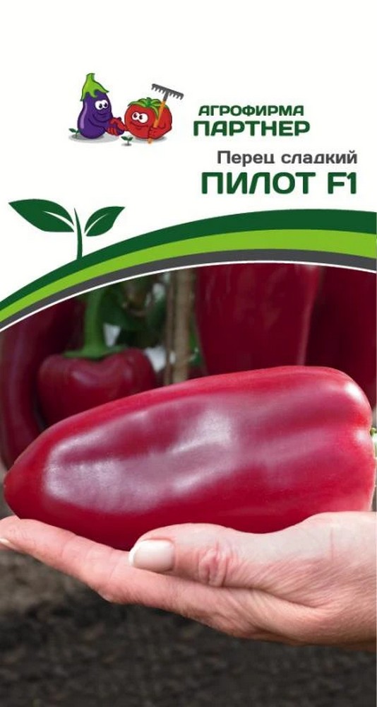 Перец сладкий Пилот F1, 10 шт. Агрофирма Партнер.