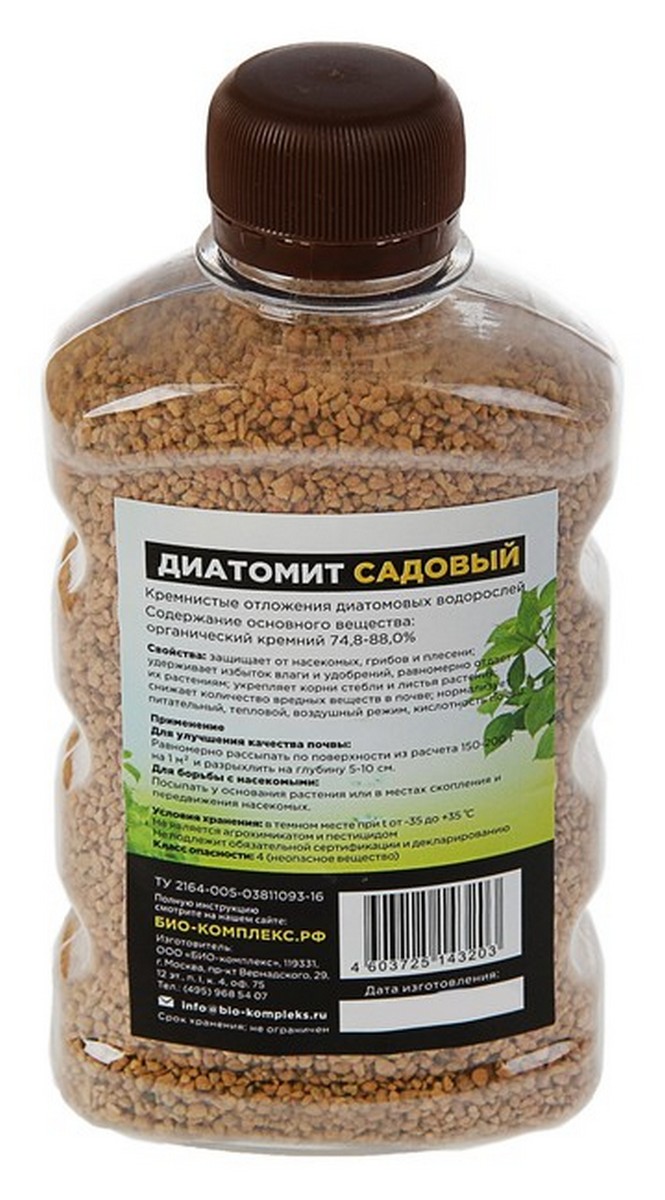 Диатомит садовый 250 мл
