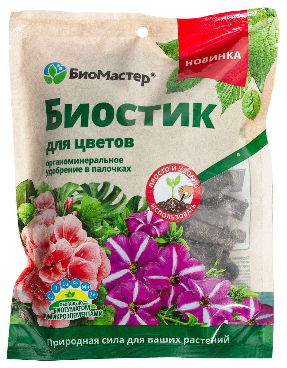Биостик для цветов, ОУ в палочках, 250 г 