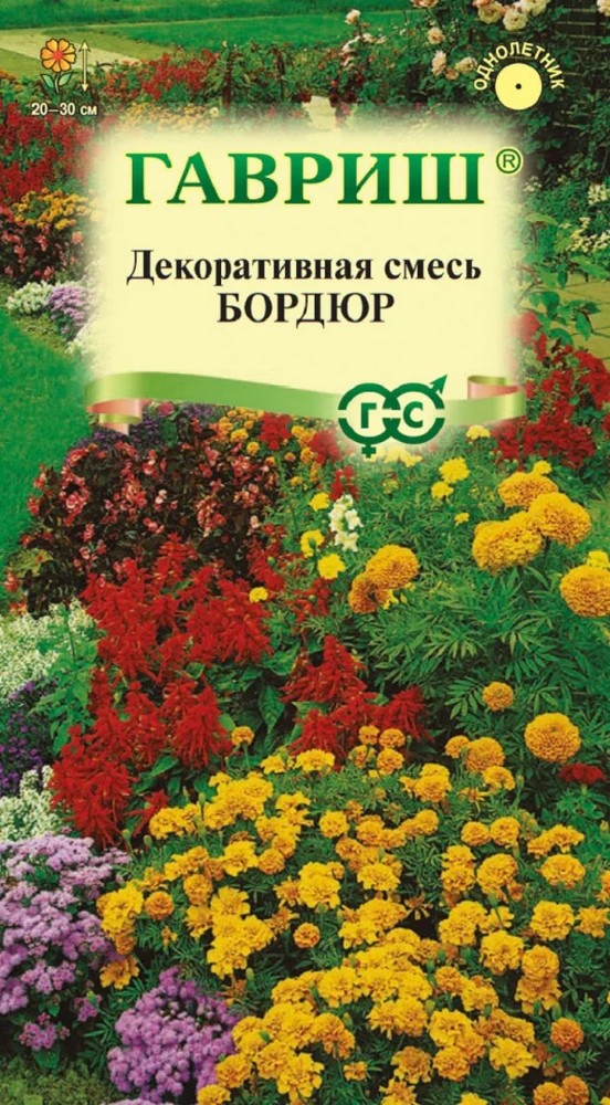 Декоративная смесь Бордюр, 0,5 г