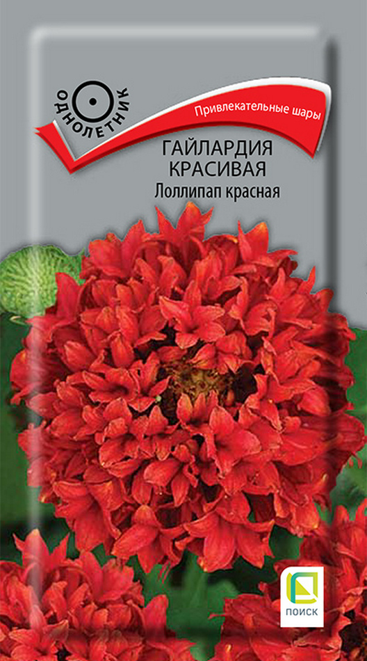 Гайлардия красивая Лоллипап Красная, 0,1 г
