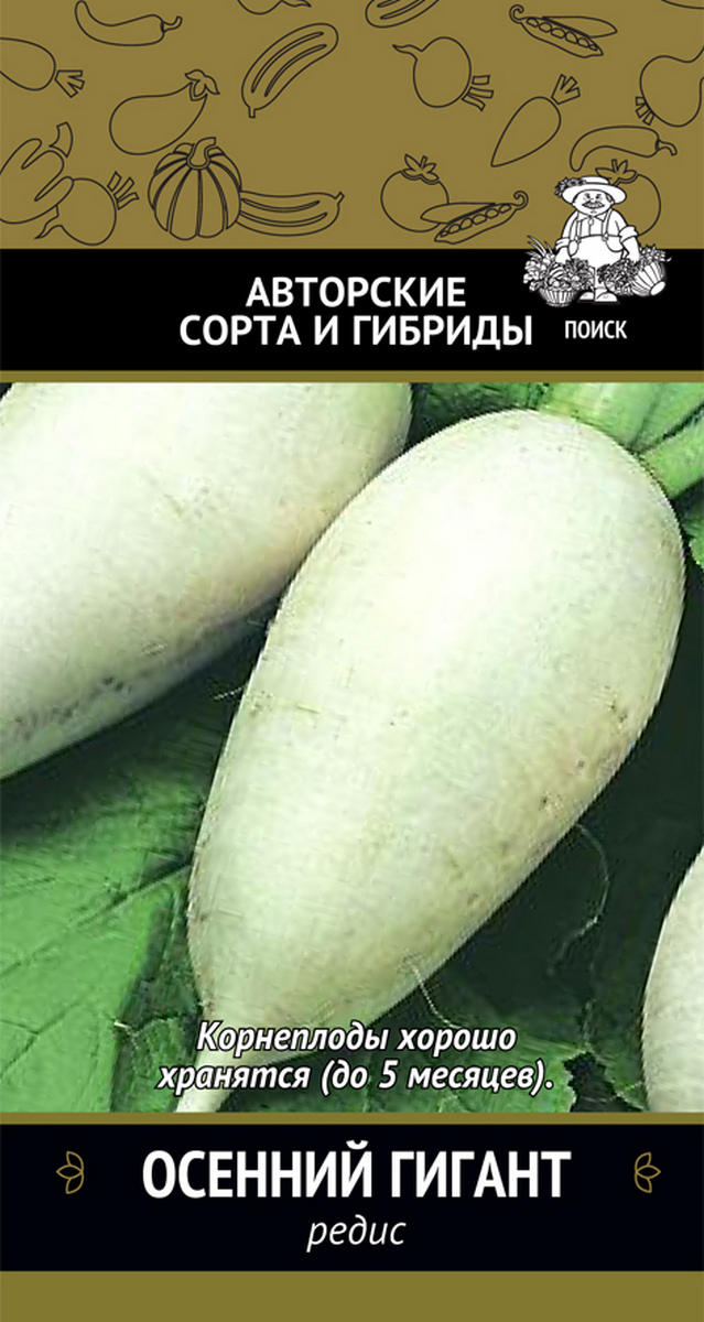 Редис Осенний гигант, 3 г Поиск