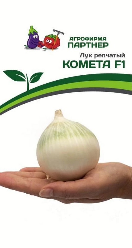Лук Комета F1, 0,5 г. Агрофирма Партнер.