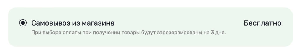 samovyvoz.png