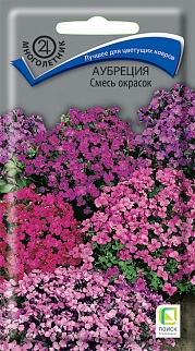 Аубреция Смесь окрасок, 0,1 г Поиск