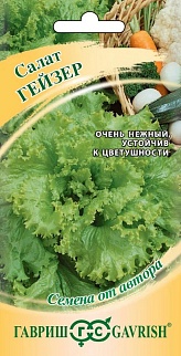 Салат листовой Гейзер, 1 г. Авторские семена.