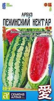Арбуз Пекинский Нектар, 1 г. Китайская.