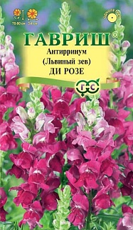 Львиный зев Ди Розе, 0,1 г