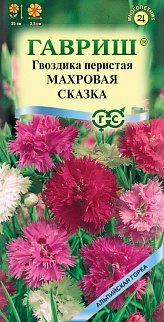 Гвоздика перистая Махровая сказка, смесь, 0,1 г. Альпийская горка.