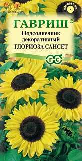 Подсолнечник Глориоза Сансет, 0,5 г.