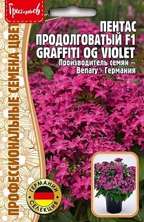 Пентас F1 Graffiti OG Violet, 3 др.