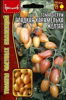 Томат-черри Сладкая Карамелька Жёлтая, 8 шт.