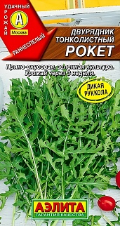 Двурядник тонколистный Рокет, 0,3 г