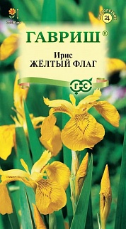 Ирис Желтый флаг (болотный) 3 шт.