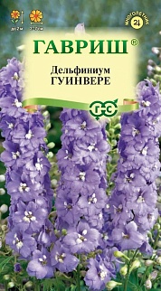 Дельфиниум Гуинвере* 0,05 г