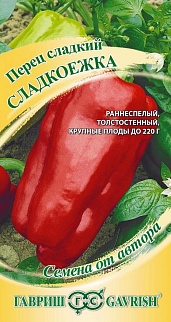 Перец сладкий Сладкоежка, 0,1 г. Авторские семена. 