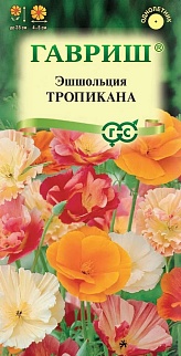 Эшшольция Тропикана, смесь, 0,2 г