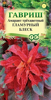 Амарант Гламурный блеск, 0,1 г 