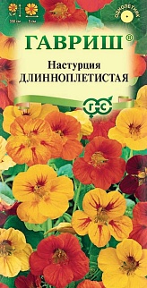 Настурция Длинноплетистая, смесь, 1 г