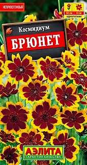 Космидиум Брюнет, 0,1 г